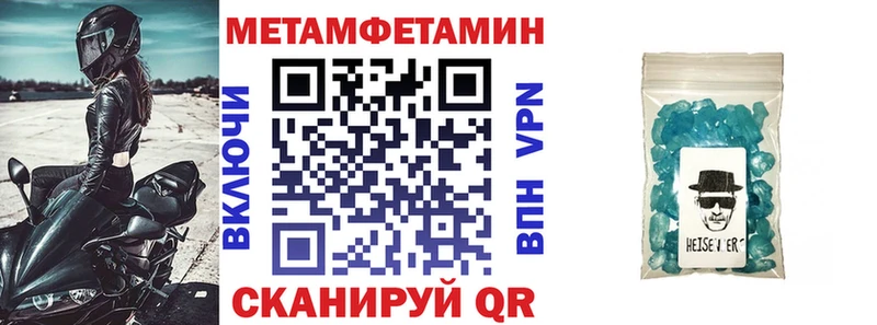 Амфетамин 98% Шилка