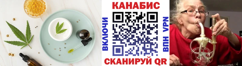 Canna-Cookies марихуана  где купить наркотик  МЕГА маркетплейс  Шилка 