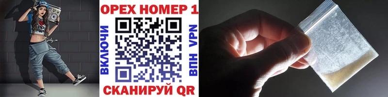 наркота  Шилка  COCAIN VHQ 