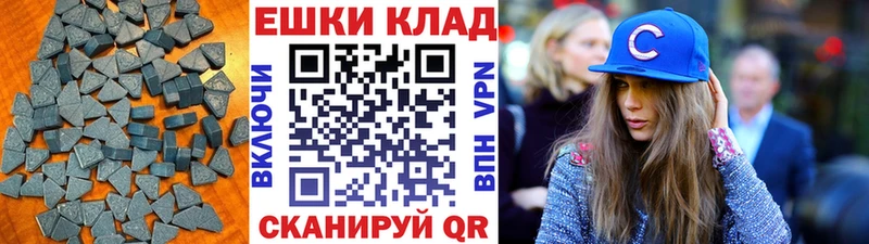 Ecstasy Дубай  Шилка 
