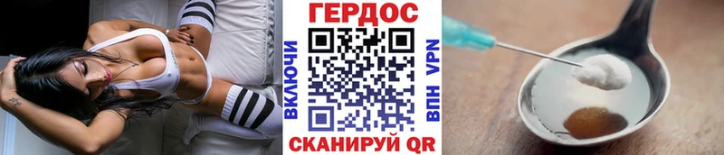 Героин белый  Шилка 