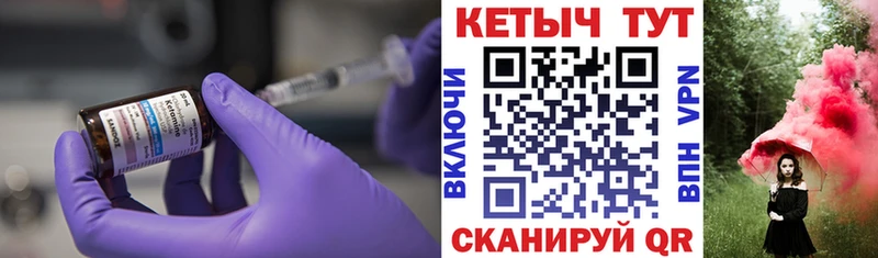 Кетамин ketamine мориарти формула Шилка