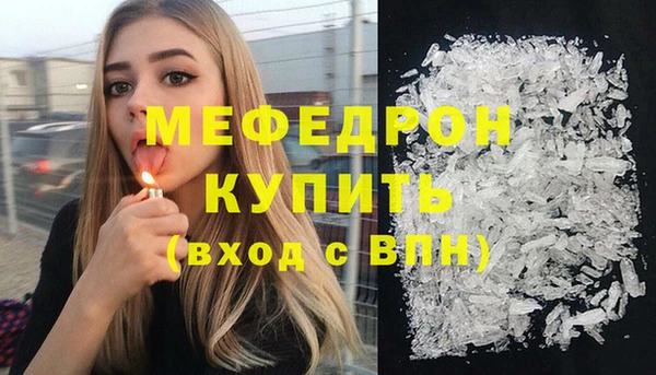 ГАЛЛЮЦИНОГЕННЫЕ ГРИБЫ Абаза