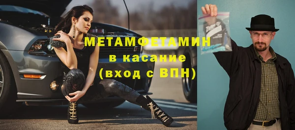 мефедрон VHQ Абинск