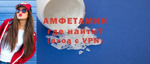 мет Абдулино