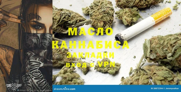 мет Абдулино