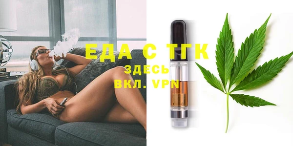 мет Абдулино