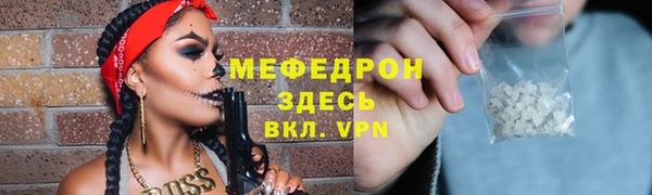 мефедрон VHQ Абинск