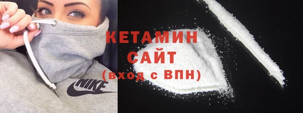 мефедрон VHQ Абинск