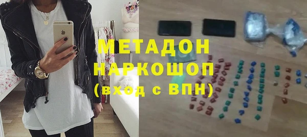 мефедрон VHQ Абинск