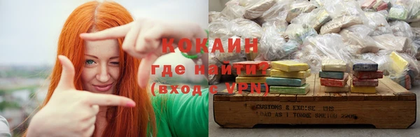 мефедрон VHQ Абинск