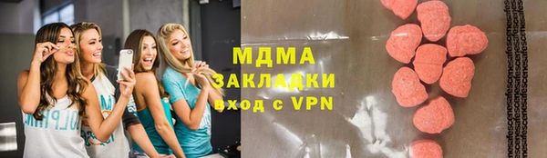 мефедрон VHQ Абинск