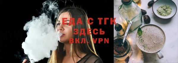 ГАЛЛЮЦИНОГЕННЫЕ ГРИБЫ Абаза