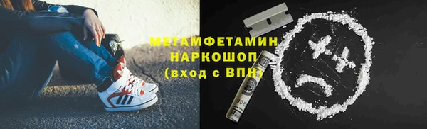 гидропоника Нязепетровск