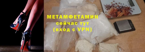 ГАЛЛЮЦИНОГЕННЫЕ ГРИБЫ Абаза