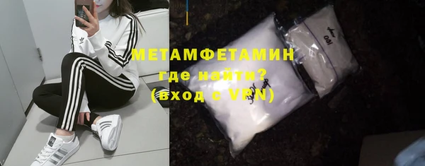 мет Абдулино