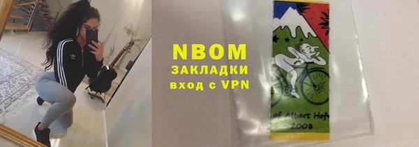 мефедрон VHQ Абинск