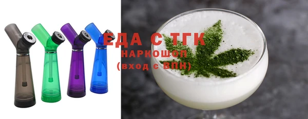 ГАЛЛЮЦИНОГЕННЫЕ ГРИБЫ Абаза