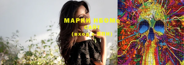 мефедрон VHQ Абинск