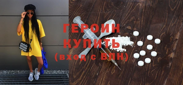 мефедрон VHQ Абинск