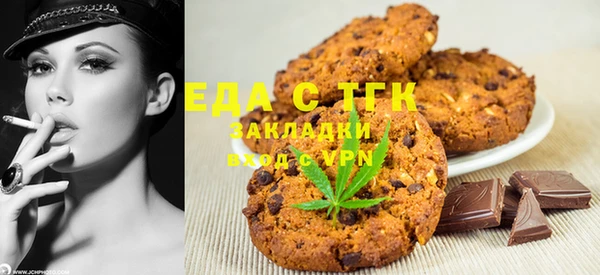 мефедрон VHQ Абинск