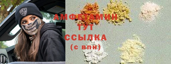 мет Абдулино