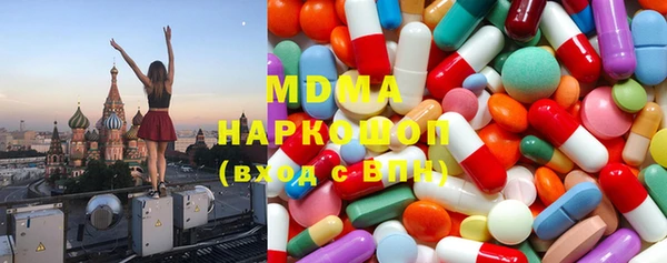 ГАЛЛЮЦИНОГЕННЫЕ ГРИБЫ Абаза