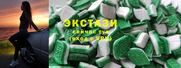 ГАЛЛЮЦИНОГЕННЫЕ ГРИБЫ Абаза