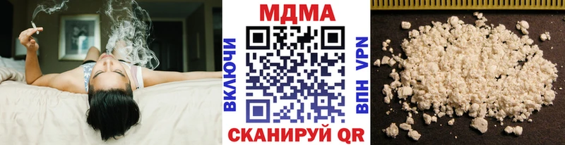 МДМА VHQ  Шилка 