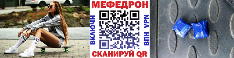 Мефедрон 4 MMC  KRAKEN зеркало  Шилка 