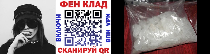 МЕТАМФЕТАМИН Декстрометамфетамин 99.9%  где купить наркотик  Шилка 