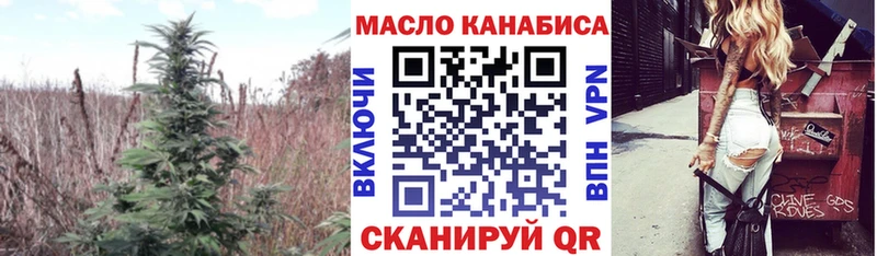 Дистиллят ТГК жижа  хочу наркоту  Шилка 